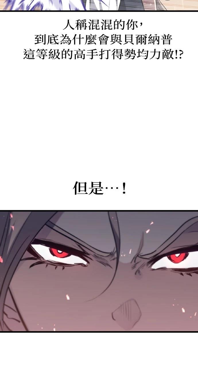 第11话46