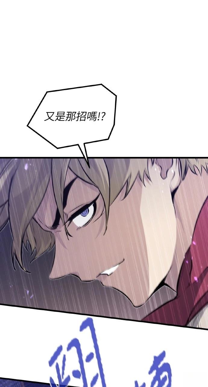 第11话53