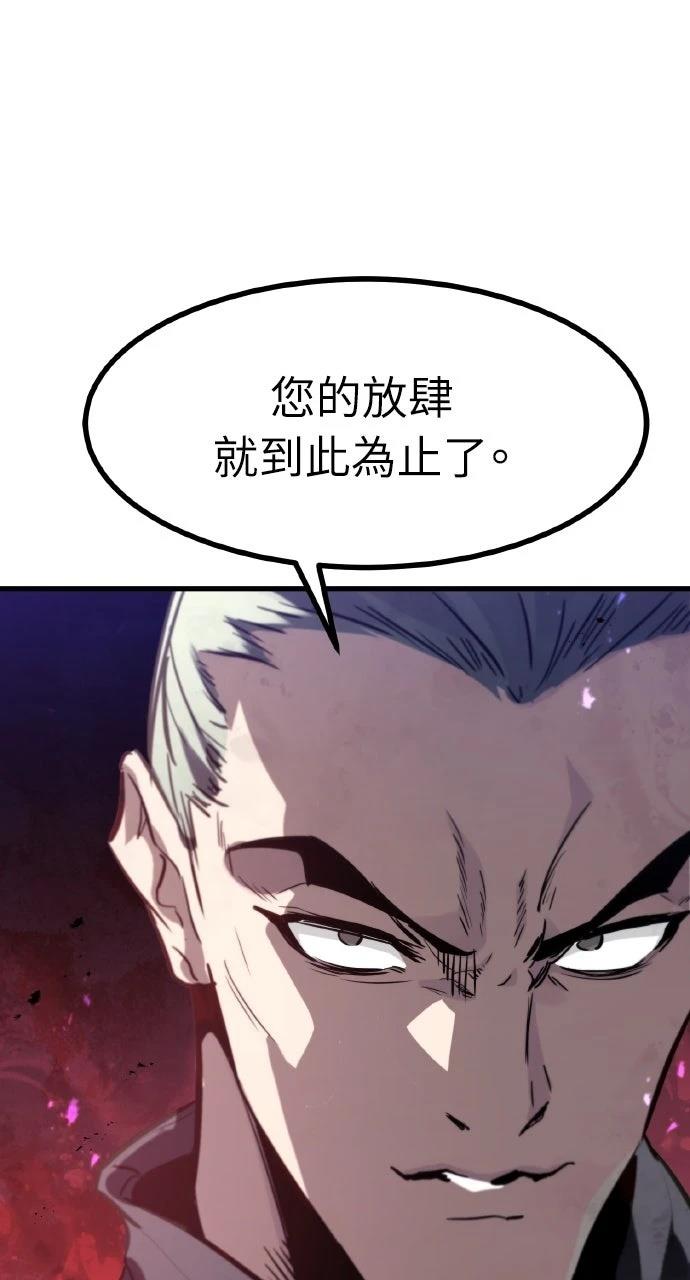 第11话68