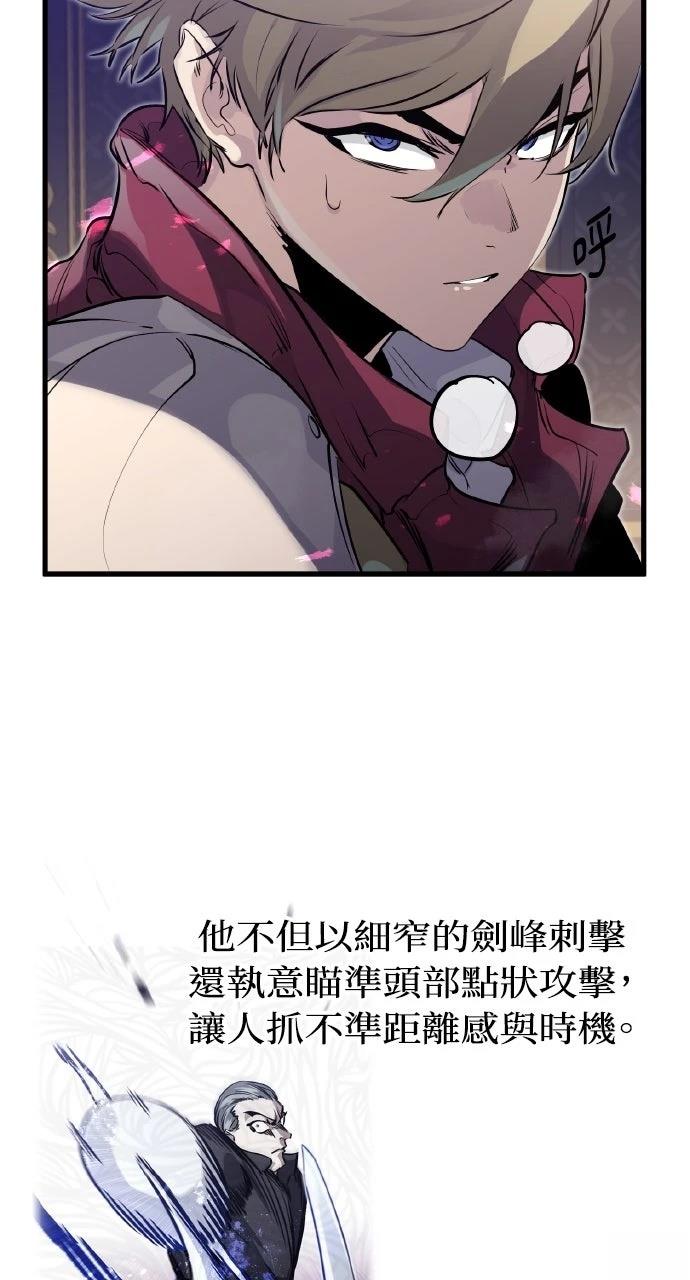 第11话70