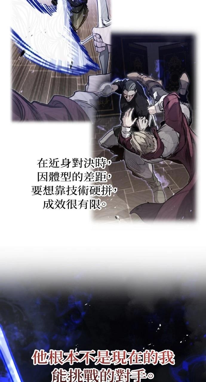 第11话71