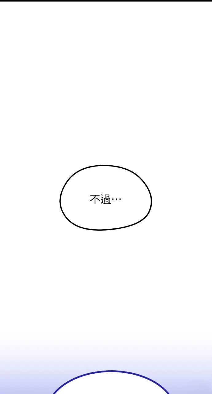 第11话73