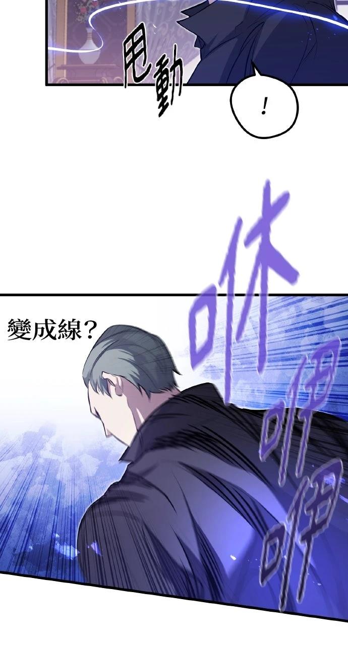 第11话77