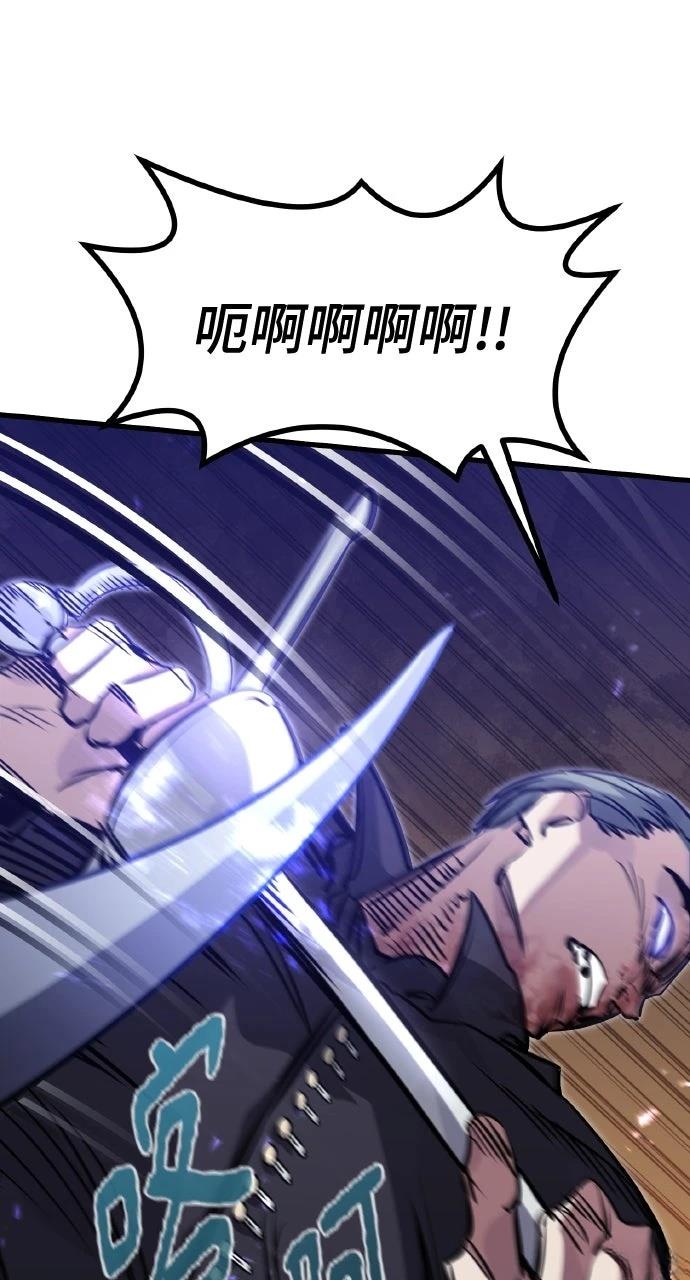 第11话87