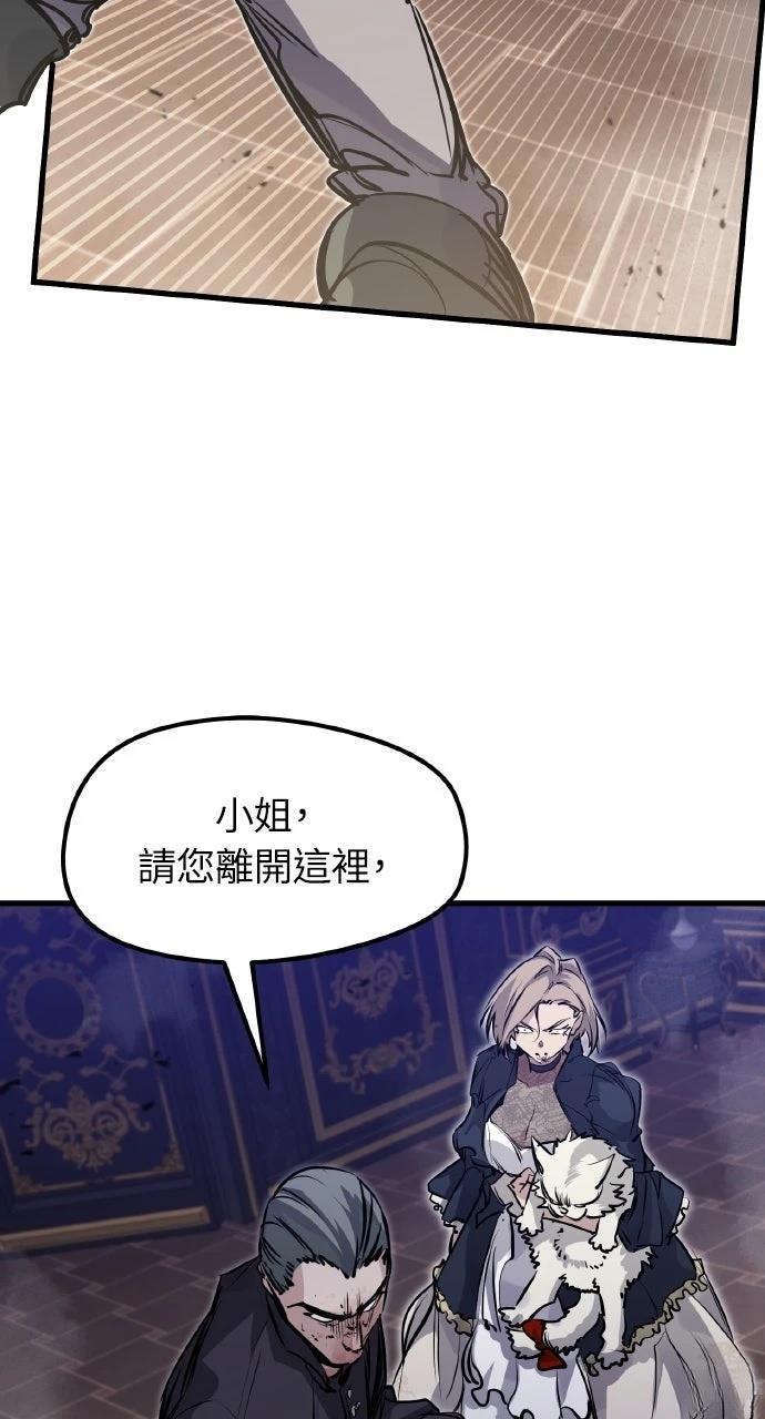 第11话90