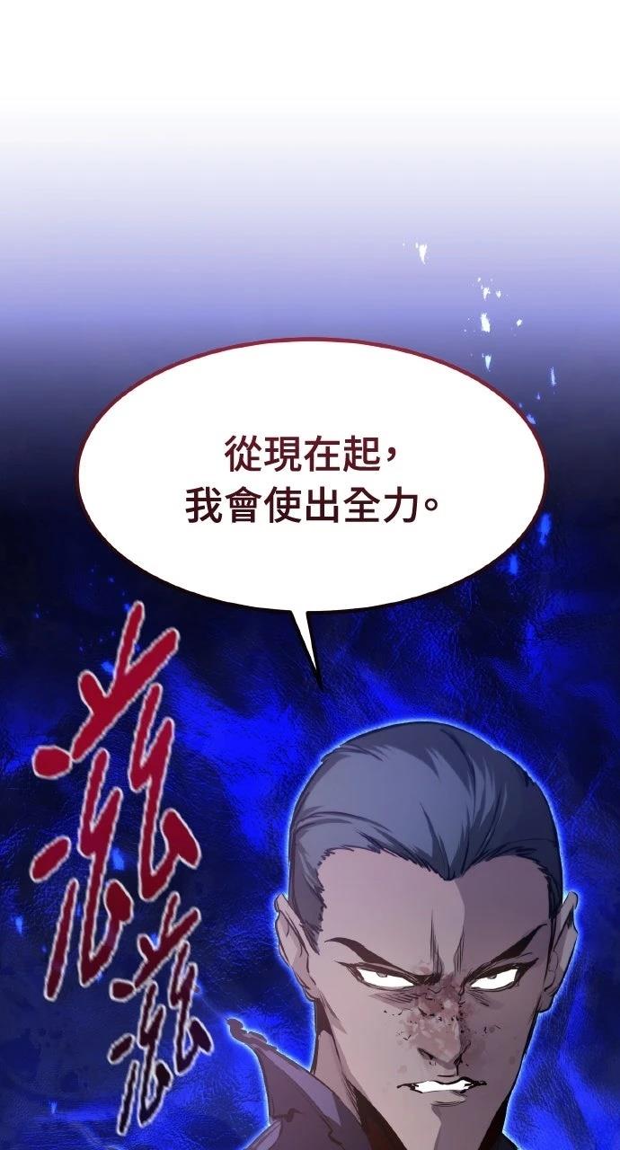 第11话92