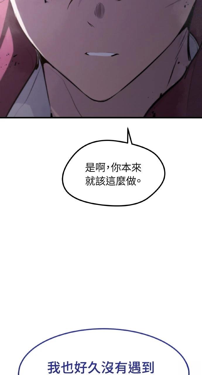 第11话95