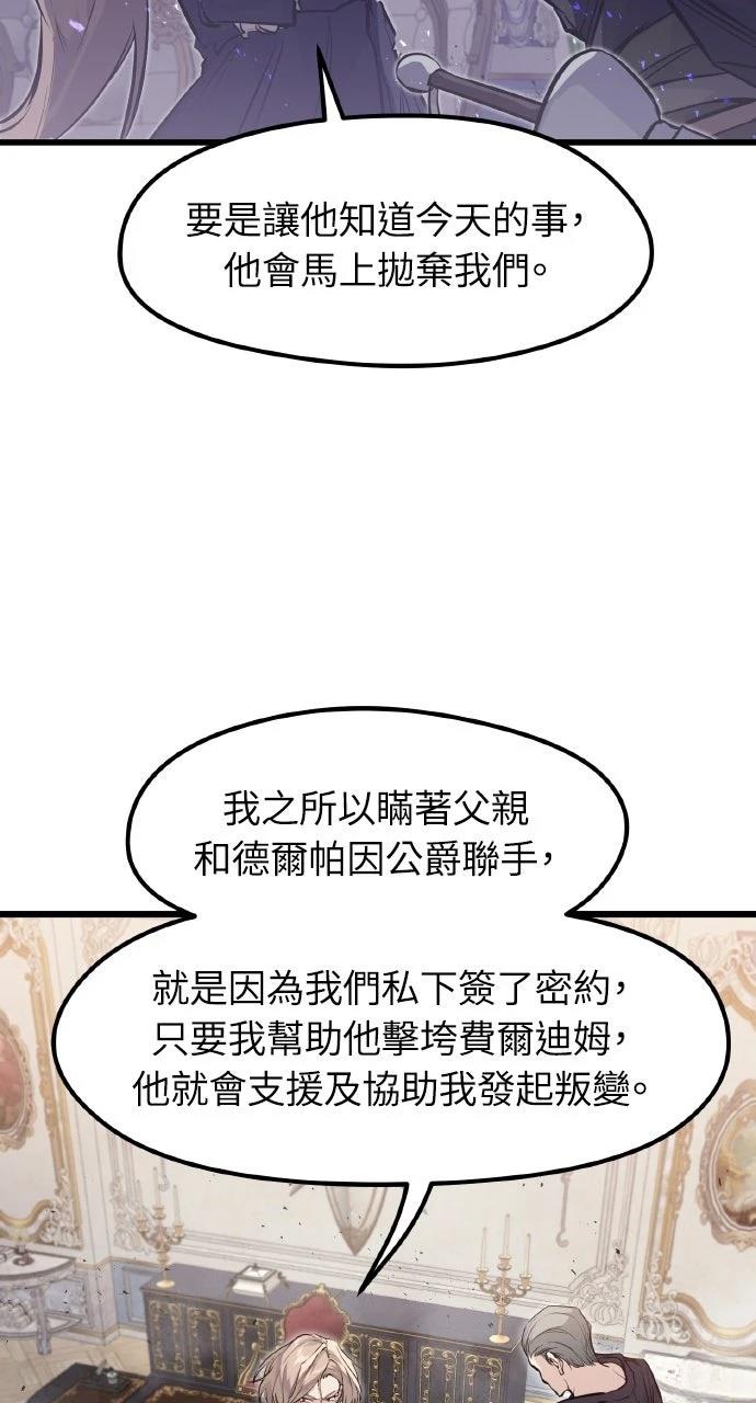 第13话11