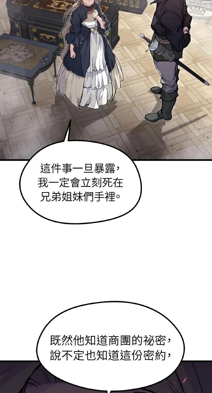 第13话12