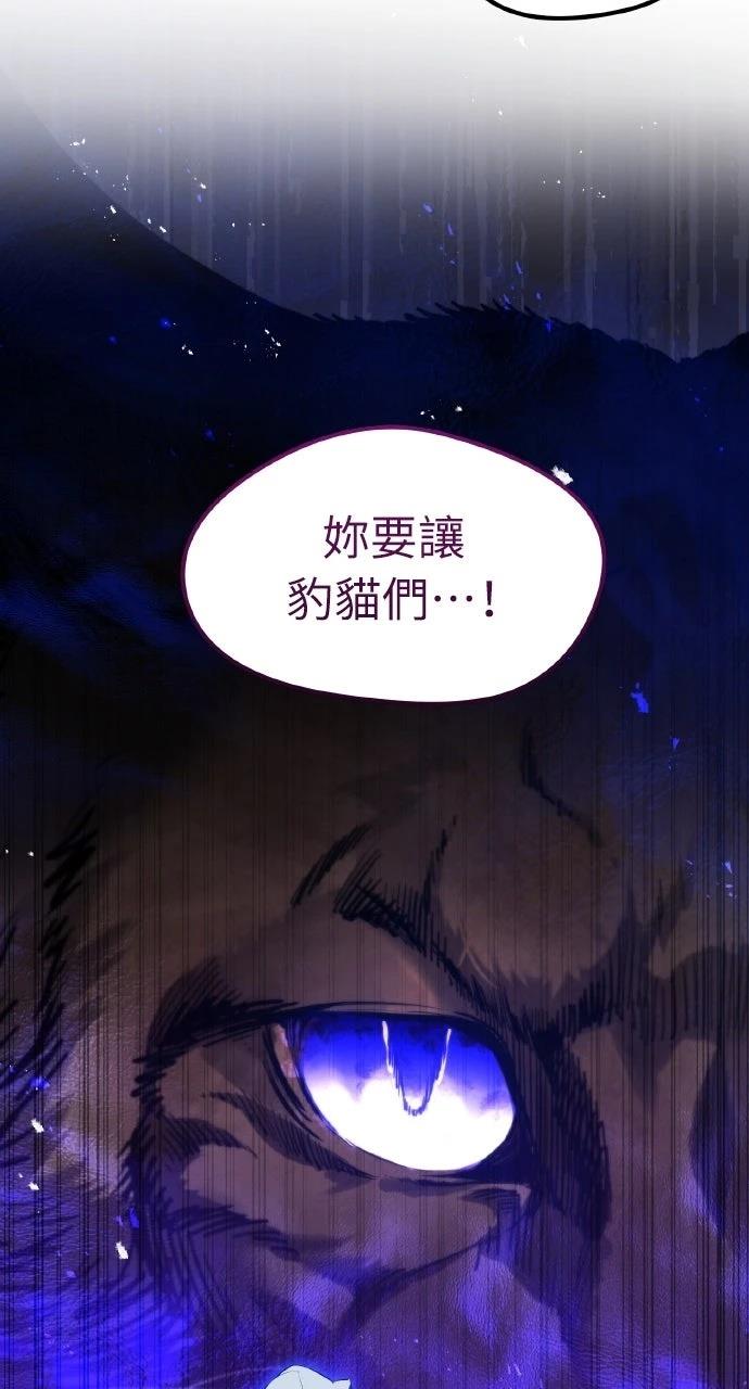 第13话19