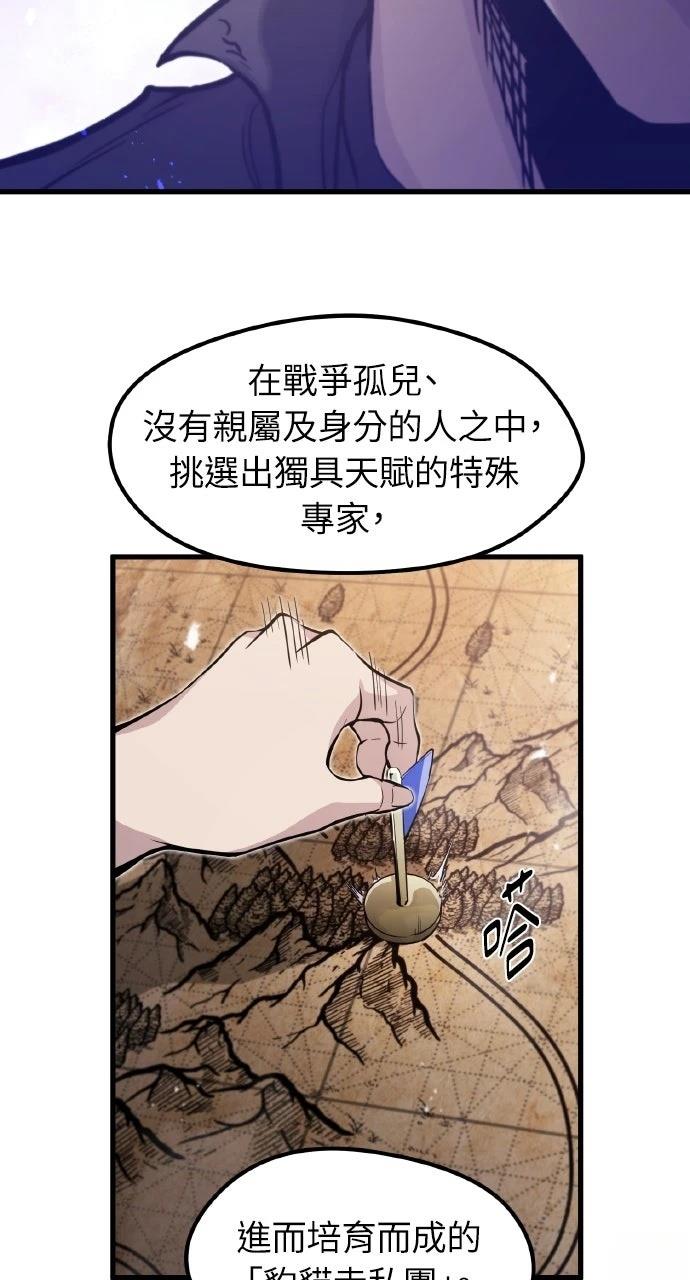 第13话21