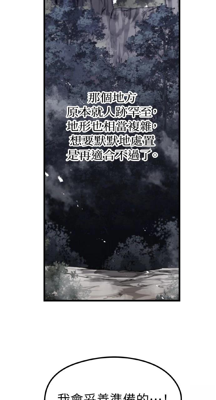 第13话25
