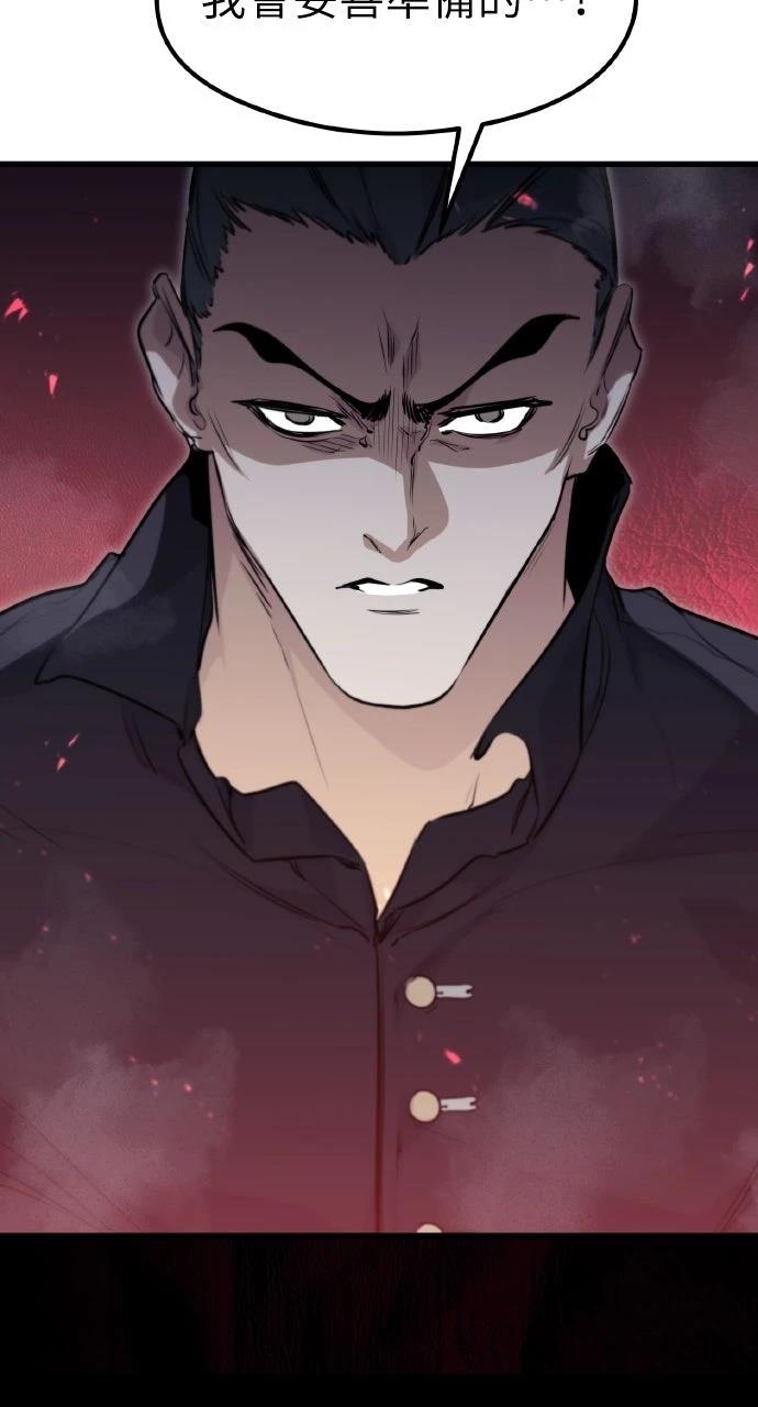 第13话26