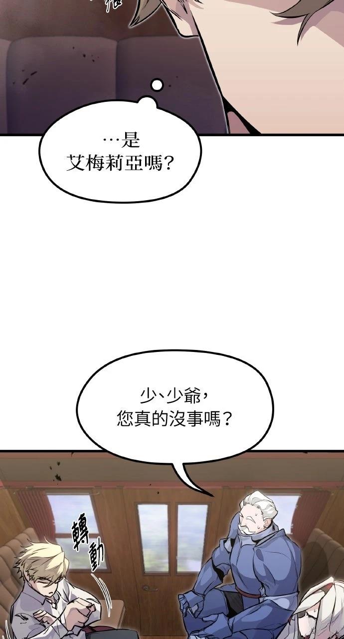 第13话31