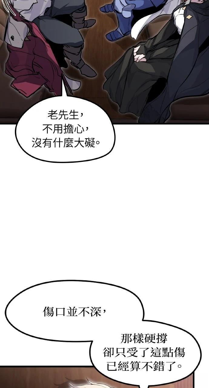 第13话33