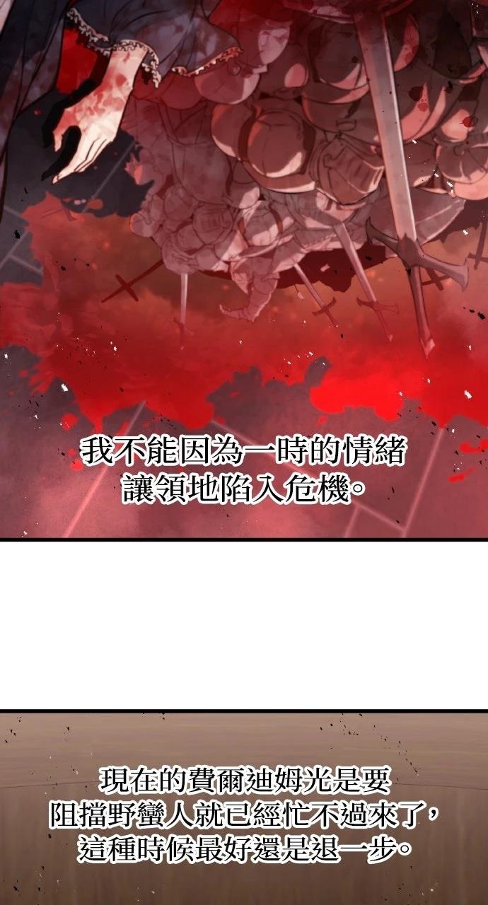 第13话36