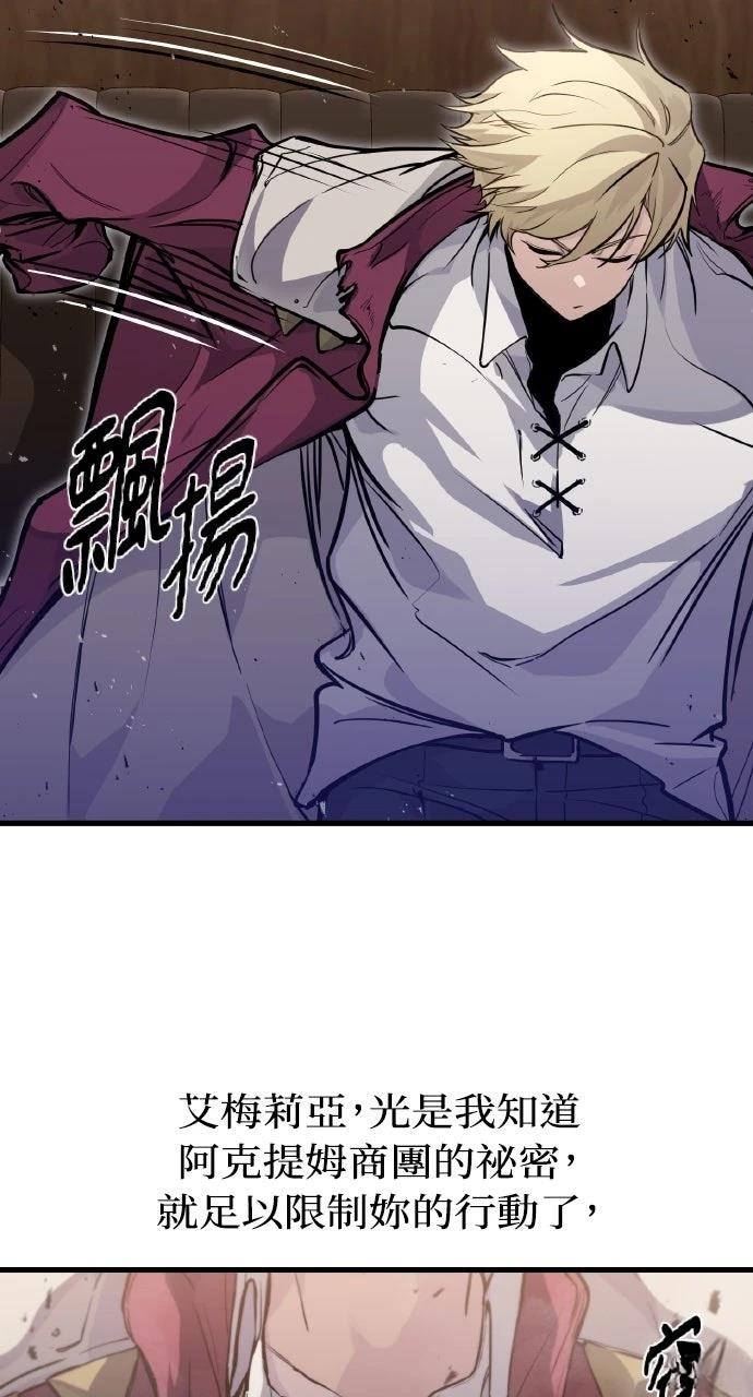 第13话37