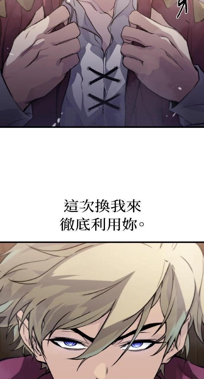 第13话38