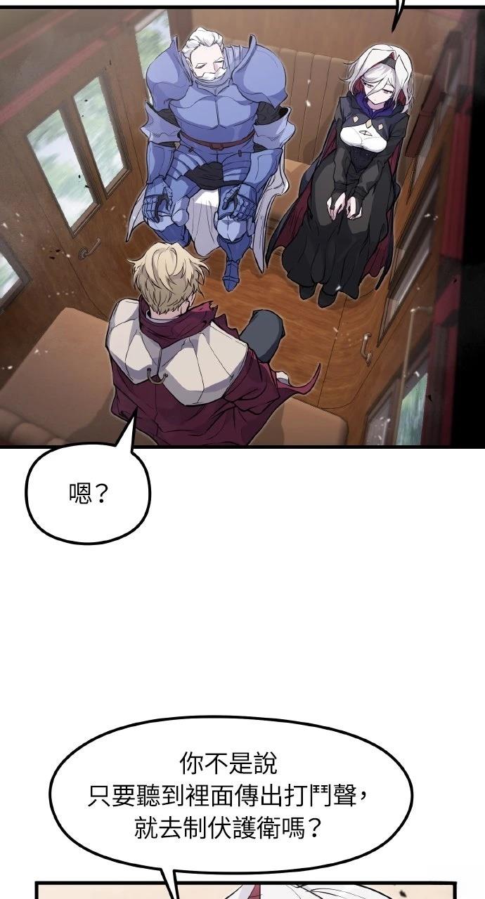 第13话41