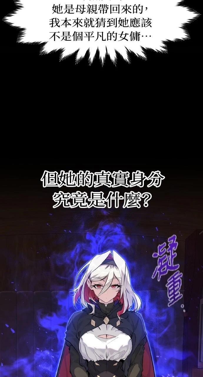 第13话56
