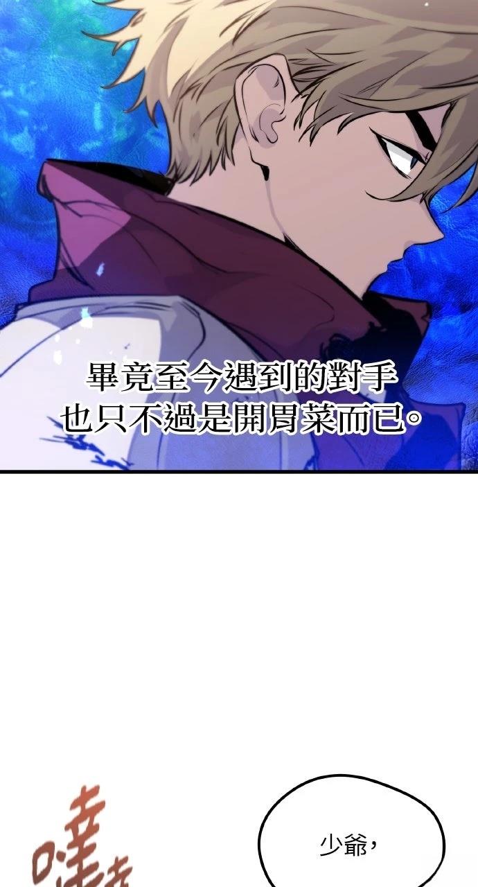 第13话59