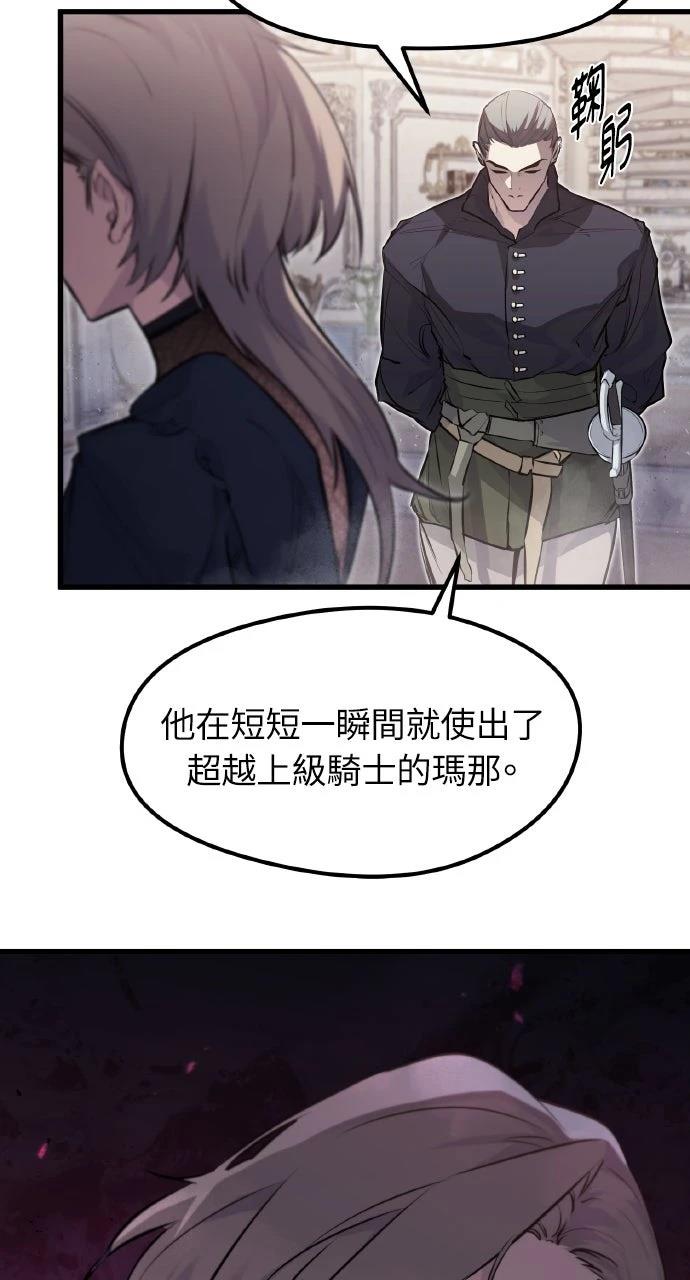 第13话6
