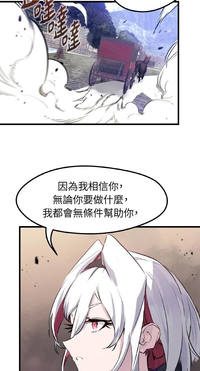 第13话60