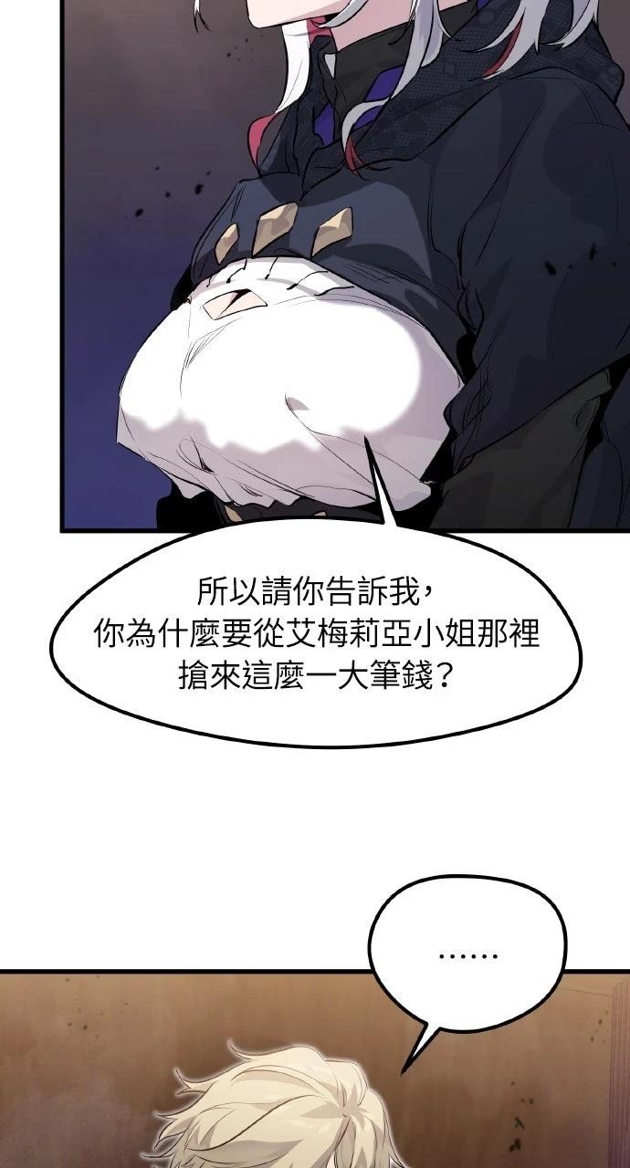 第13话61