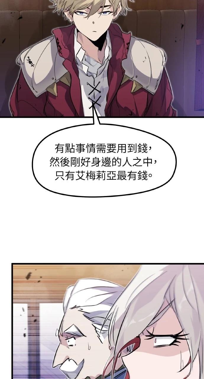 第13话62