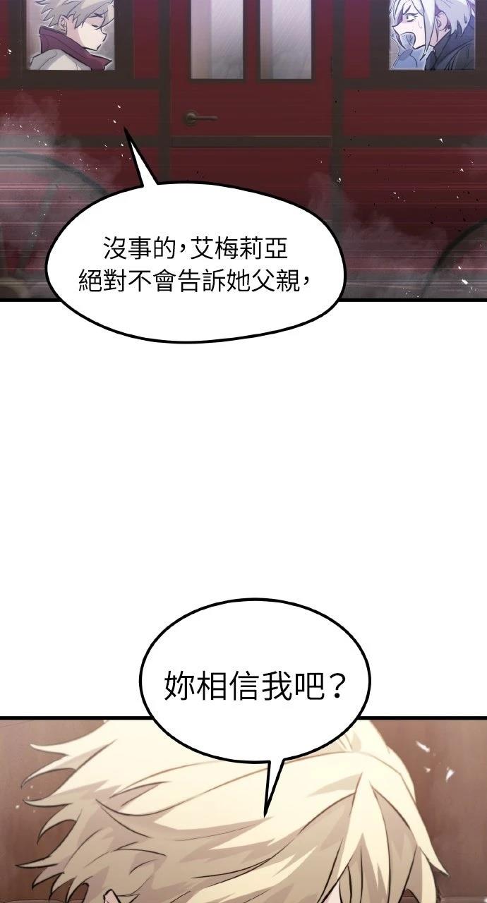 第13话64