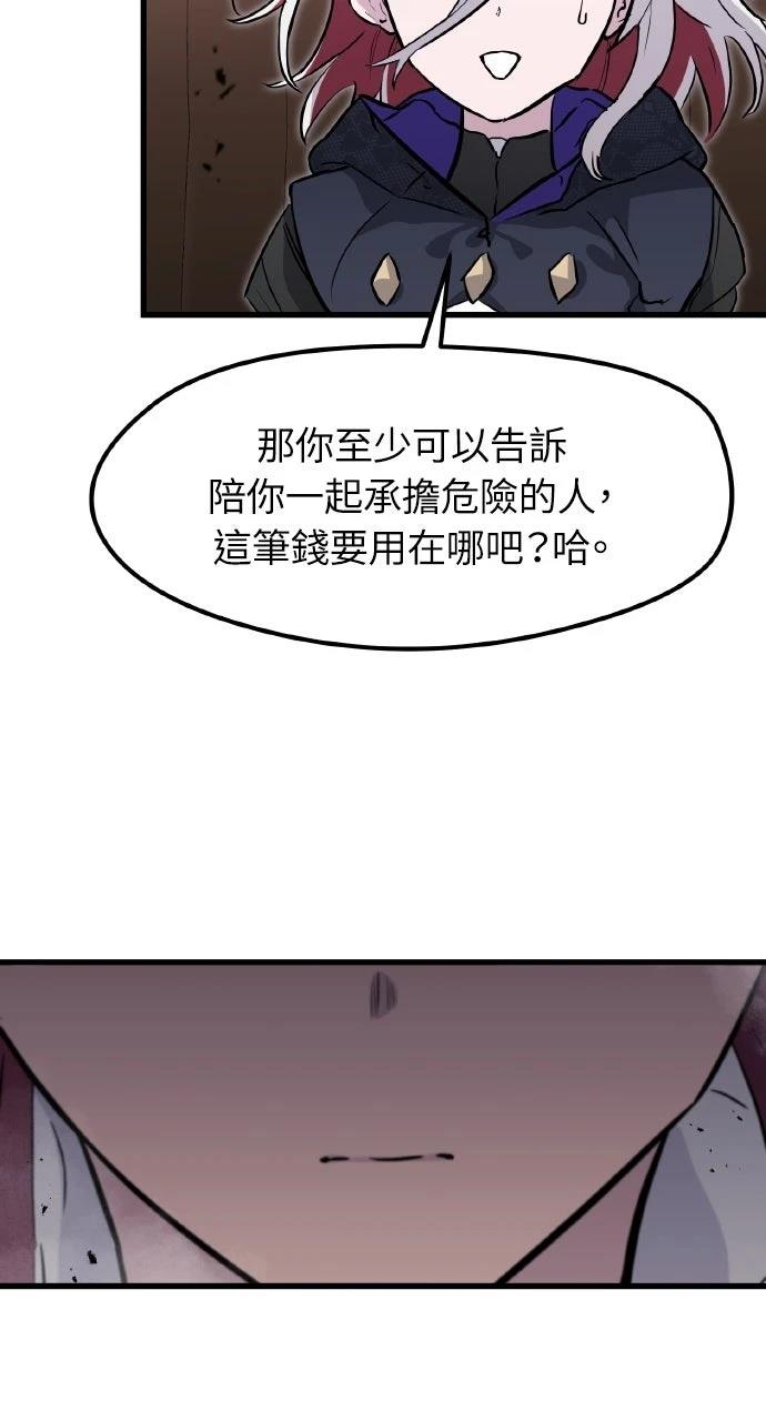 第13话66