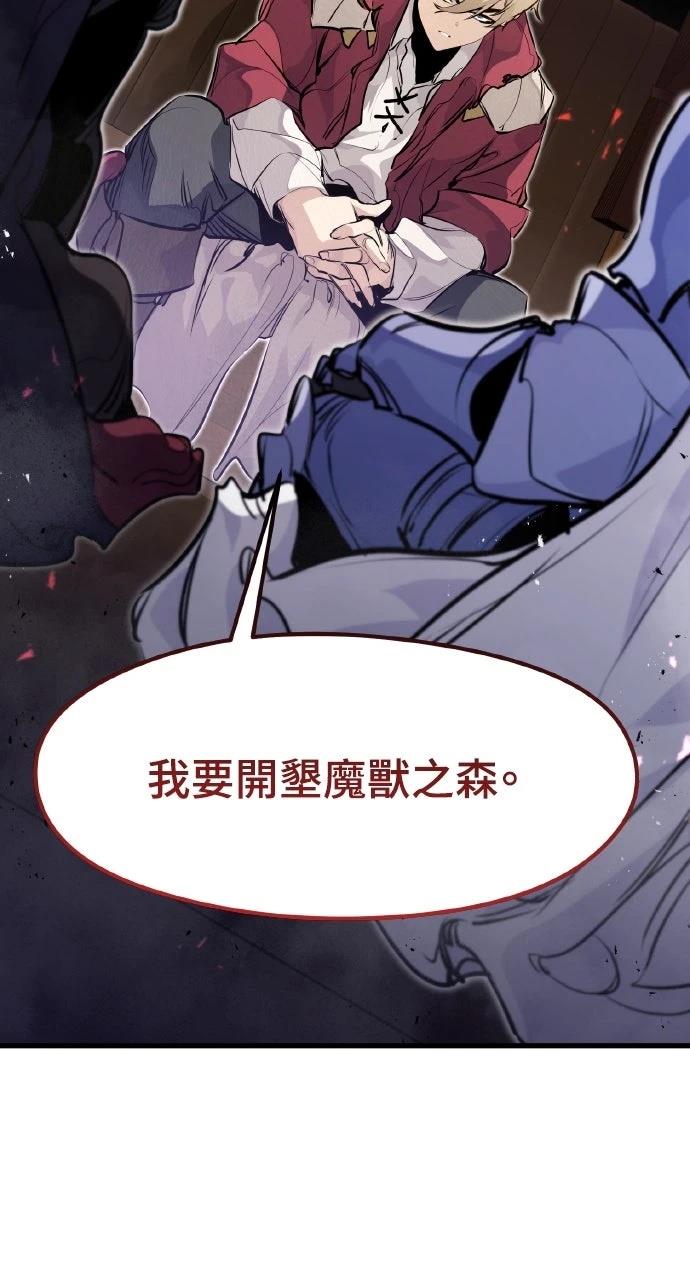 第13话70