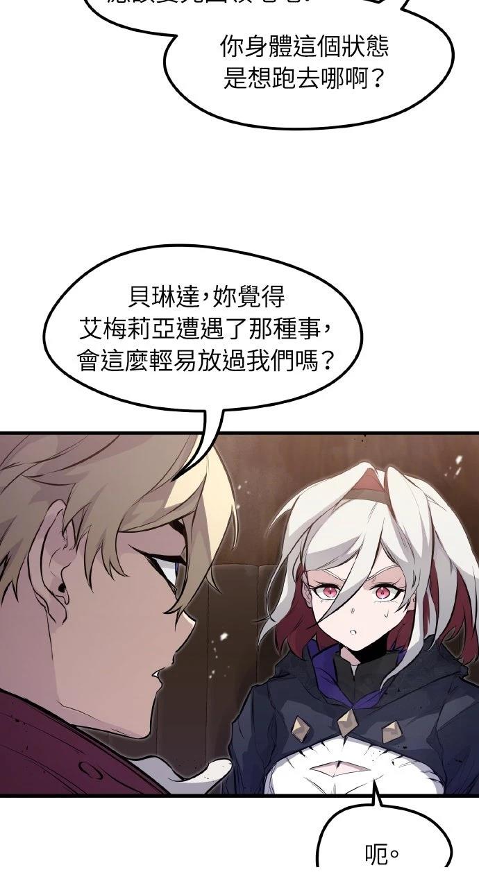 第13话76
