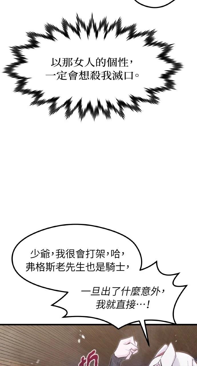 第13话77