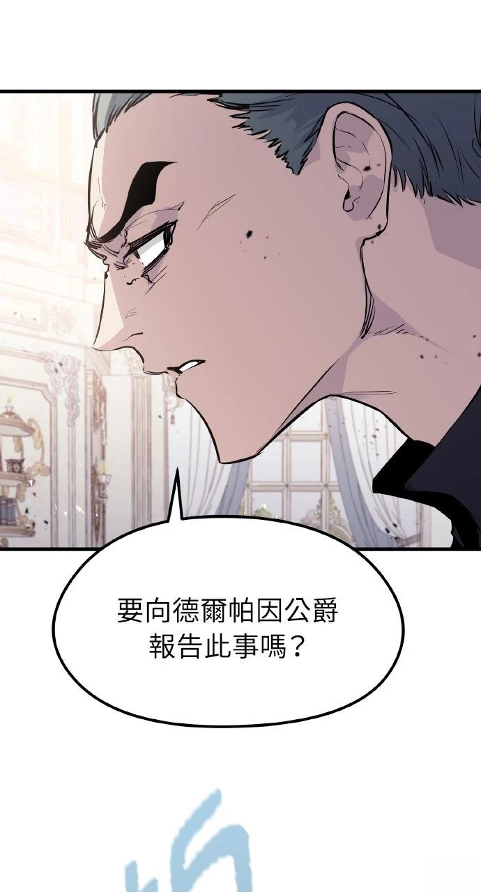 第13话8