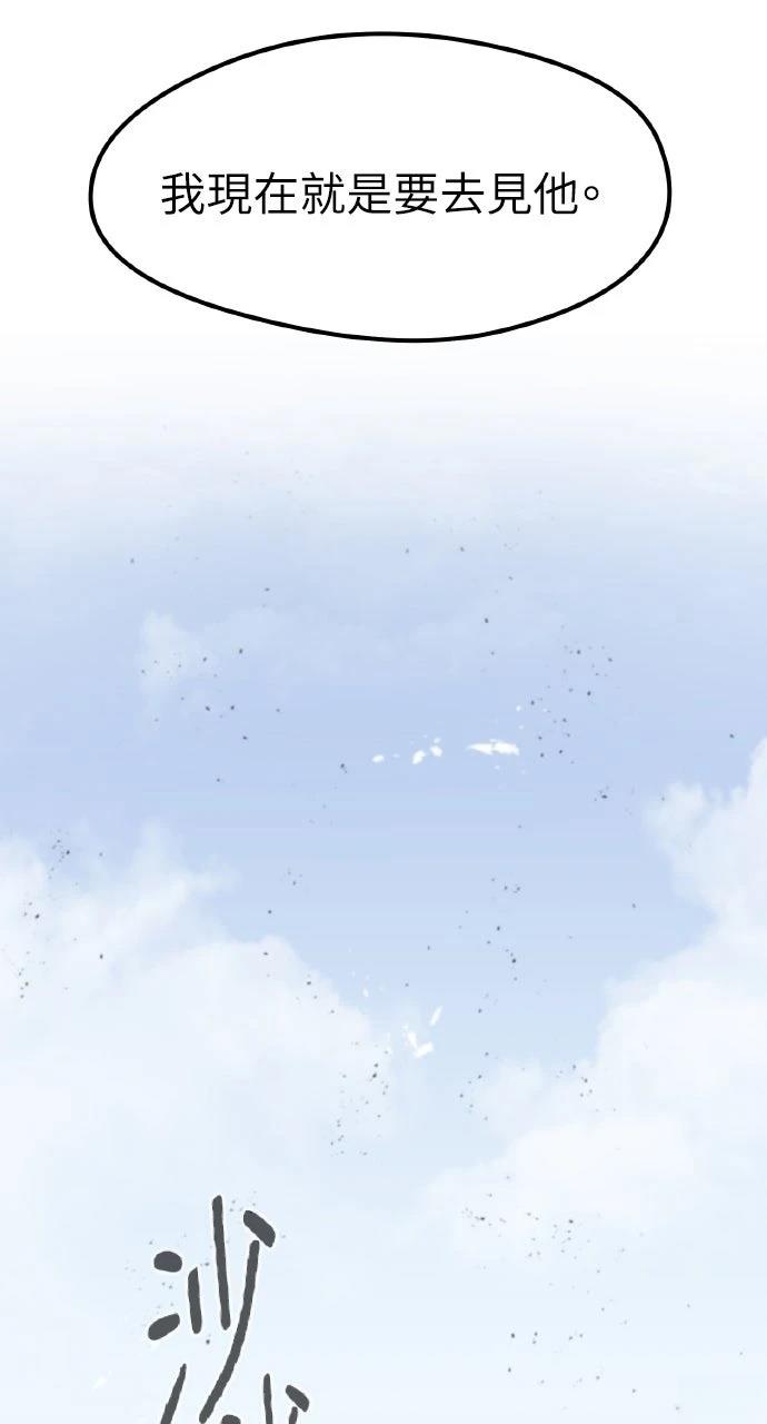 第13话80