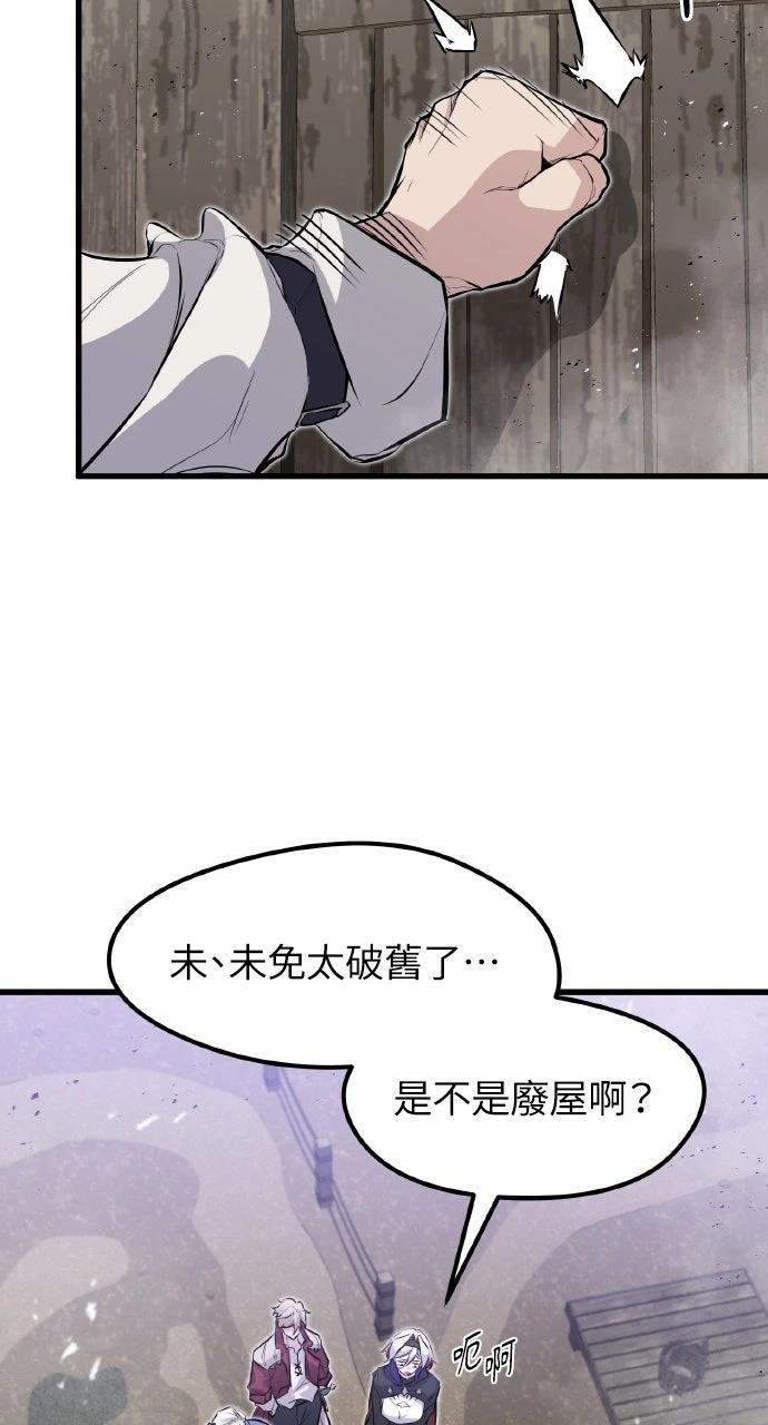 第13话82
