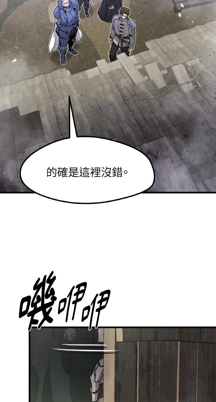 第13话83