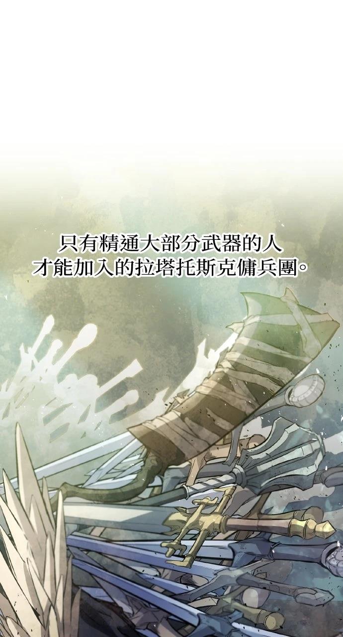 第14话1