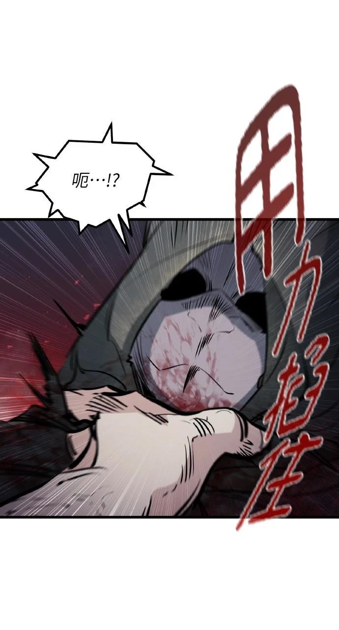 第14话106