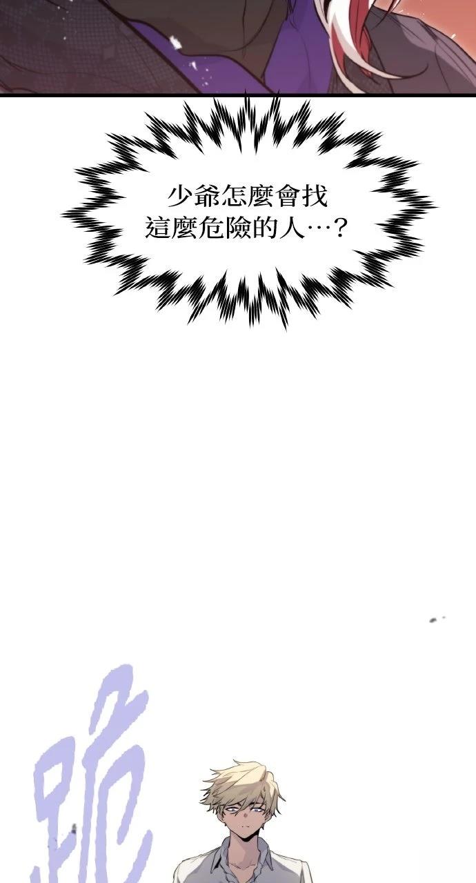 第14话110