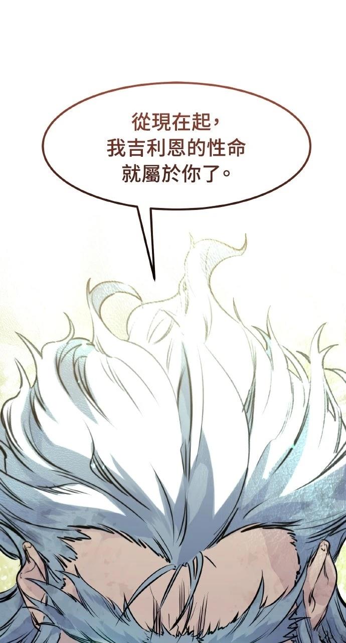 第14话112
