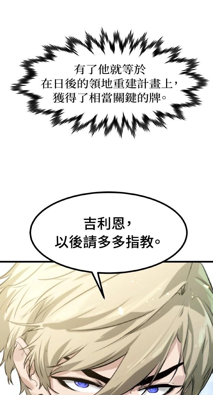 第14话114
