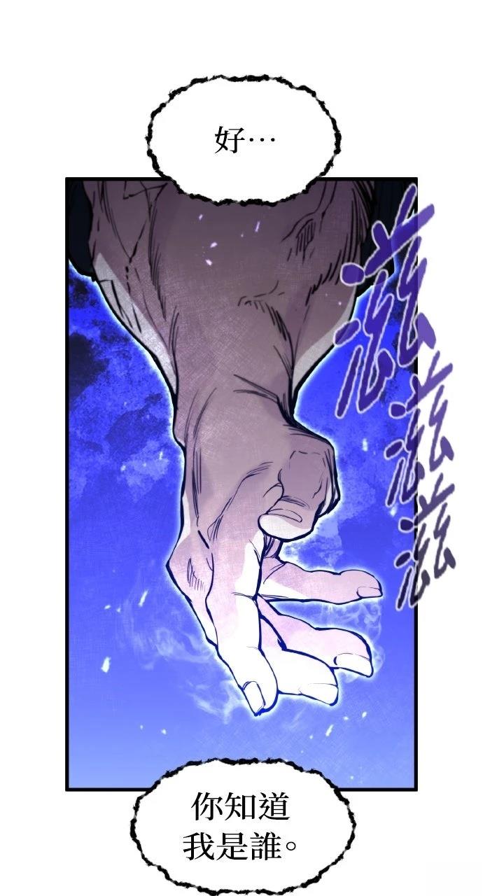 第14话13