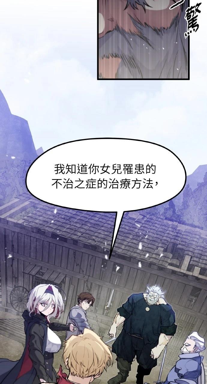 第14话19