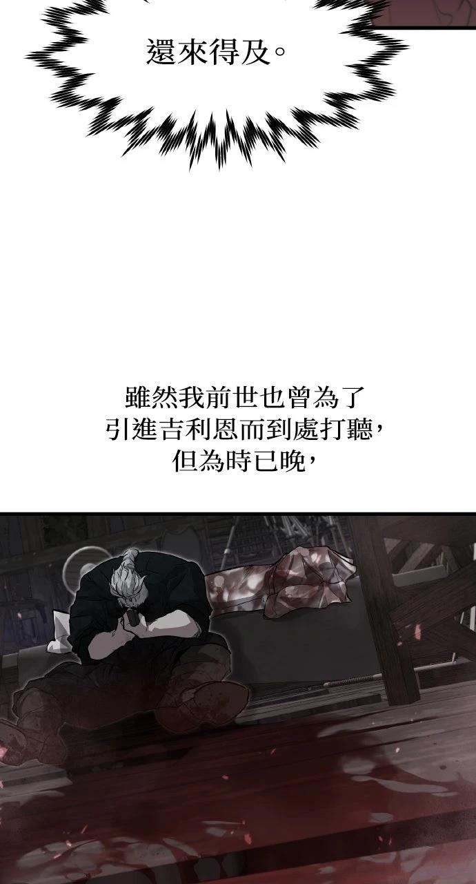 第14话29