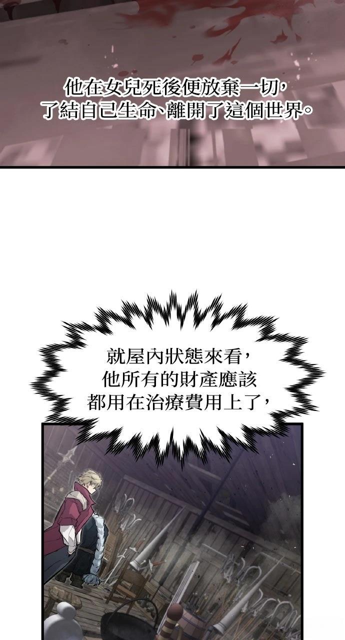 第14话30