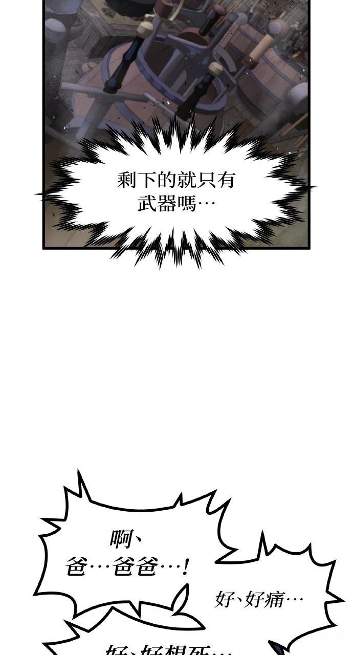 第14话31