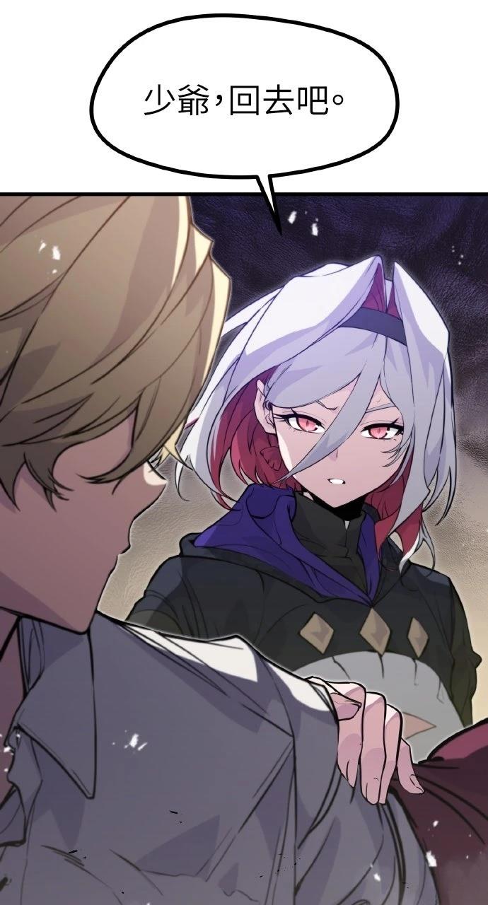 第14话35