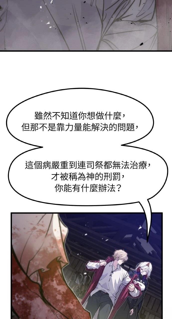 第14话36